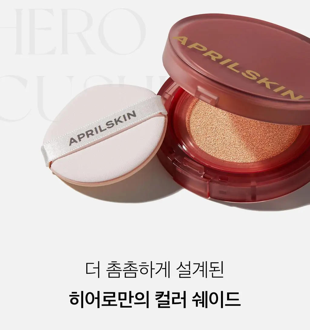 [한정기획/리필증정] 에이프릴스킨 히어로쿠션 수정화장패드 기획세트(본품+리필) 상세페이지 14